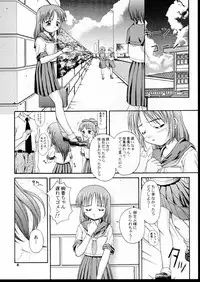 (C58) [APPLECAT (Potekoro)] MAIDENHEAD 8