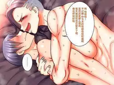 Gakuen Suppo Nikki 7