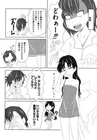 [Anthology] Toaru Muhou na Sexual Addict (Toaru Kagaku no Railgun)