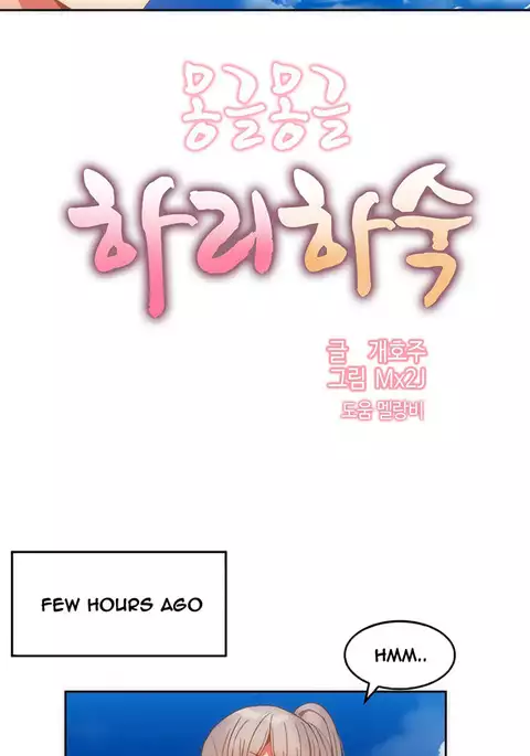 Hari Dormitory Ch.0-19