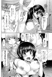 [EBA] Punyupri!