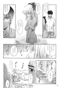 [STUDIO BIG-X (Arino Hiroshi)] ALICE Joukan (Original)