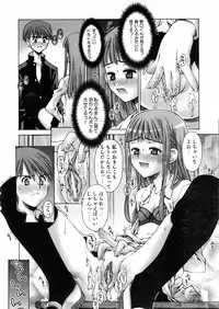 COMIC AUN 2006-02 Vol. 117