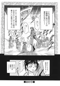 [Nishinari Iwao] Ringa Ringa