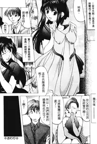 [Onihime] Reijou Collection [Chinese]