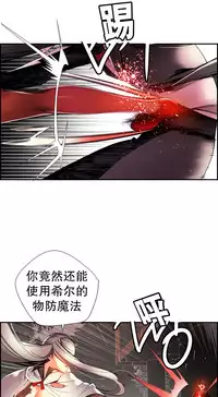 [Juder] 莉莉丝的脐带(Lilith`s Cord) Ch.1-24 [Chinese]