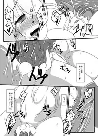 [Miu] Chiru to Shokushu-san