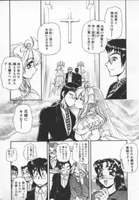 [Mercy Rabbit] Prisoner Idol