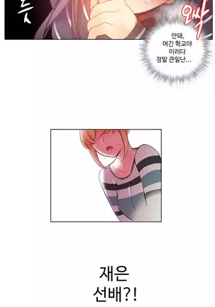 Lilith`s Cord Ch.0-26