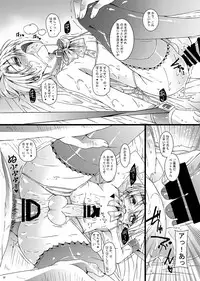 [InkStone (Amami Ryouko)] HOPE Soushuuhen01 [Digital]