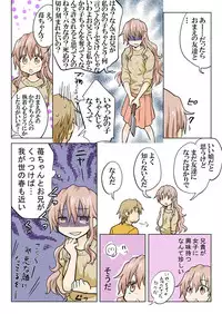 [HB] Trouble Sweets (p001-340)