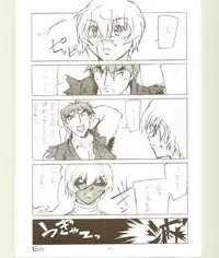 [Kansai Kemono Rengou] Toukyou Meibutsu Hiyoko Manjyuu (Various)