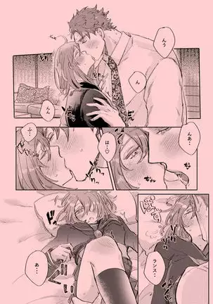 ran guda-ko hon sanpuru sample