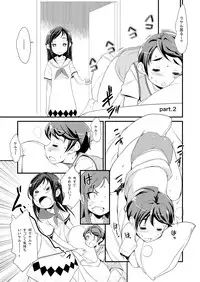 [gyara☆cter (bee)] rikka roh (Dokidoki! Precure) [Digital]