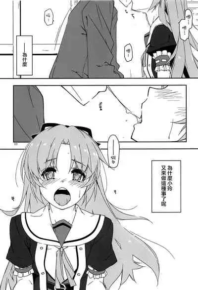 Koko ni Rakuen o Tateyou!