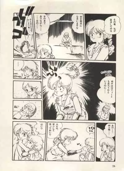 Bishoujo Shoukougun Lolita Syndrome 3