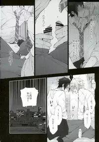 (HaruCC22) [Inukare (Inuyashiki)] Yurikisu (Final Fantasy XV)