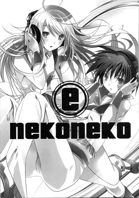 Nekoneko Rank Soushuuhen