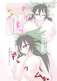 [GONTA (Lepalone)] Okuu-chan Nyuugoku (Touhou Project) [Digital]