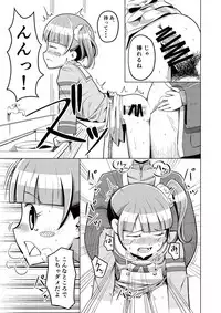 [Getsuyoubi no Brenda (Peat Lock)] Non-tan to Issho! (PriPara) [Digital]