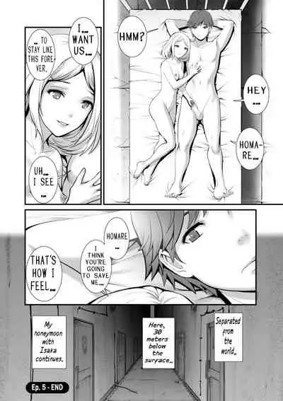 Chika 30m no Mitsugetsu o... | Honeymoon at 30 meters underground