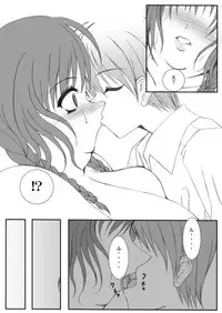 (C71) [elflite (Akira Agata)] Eat 'Em Up!