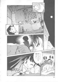 [Maka Fushigi] Oyako Donburi