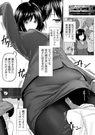 Everyday life in a double-sized world