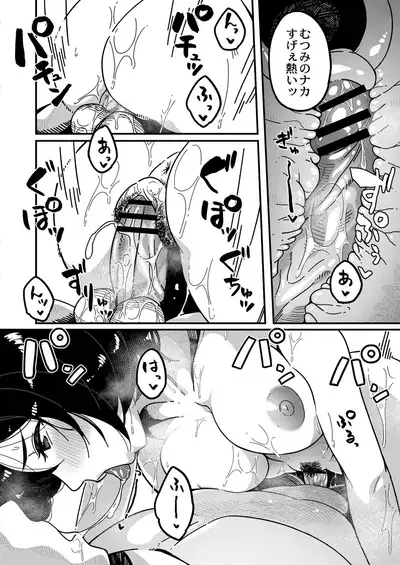 COMIC Reboot Vol. 21