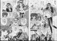 [Goutokuji Konzern (Bakkon Tamago, Maririn Anaka)] Puyo Puyo Magic (Magic Knight Rayearth)