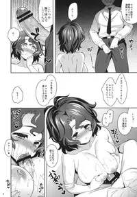 (COMIC1☆7) [Goromenz (Yasui Riosuke)] Kaze ga Katarikakemasu (THE IDOLM@STER MILLION LIVE!)