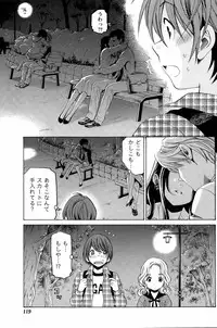 [Kobayashi Takumi] Crystal Days Ch. 1-11