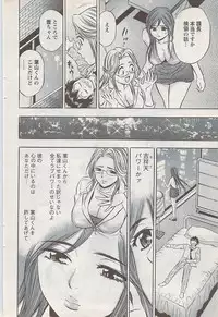 Action Pizazz Special 2009-01