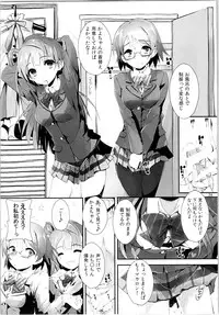 (C88) [Yagisaki Ginza (Yagami Shuuichi)] Elo Live! collection II (Love Live!)