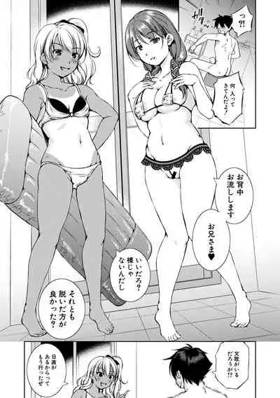 COMIC Shingeki 2019-12