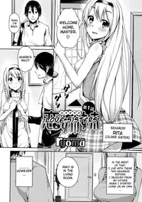 [ryoma] Koi Shimai | Love Sisters [English] {doujin-moe.us}