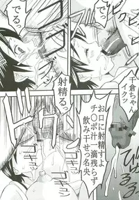 [St. Rio (Kitty)] Chitsui Gentei Nakadashi Limited vol.3 (Hatsukoi Gentei)