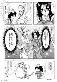 [C.R's NEST (C.R)] RIDE THE WIND (Samurai Spirits)