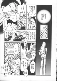 [Okano Ahiru] GARLAND gaarando