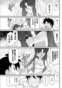 Action Pizazz 2017-02 [Digital]