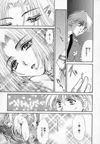 [Izumimori Mana] Toy Box