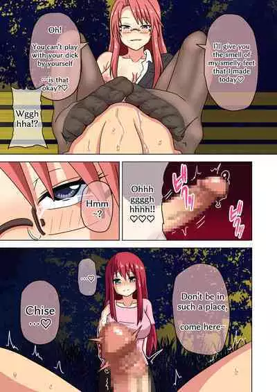 [Mitari Gakuen (Nush)] Mitari no Sono (Ep. 169-173) [English]