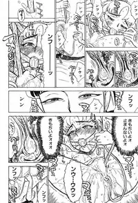 [Momoyama Jirou] Momoyamajiru