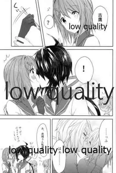 追憶の海の向こうで