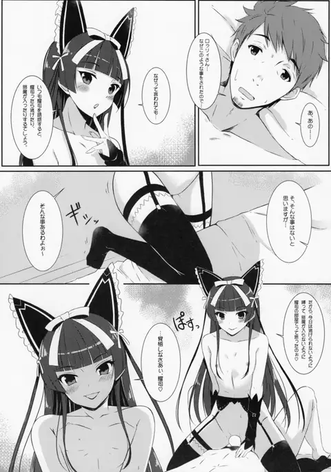 Konya wa Nigasanai wa yo