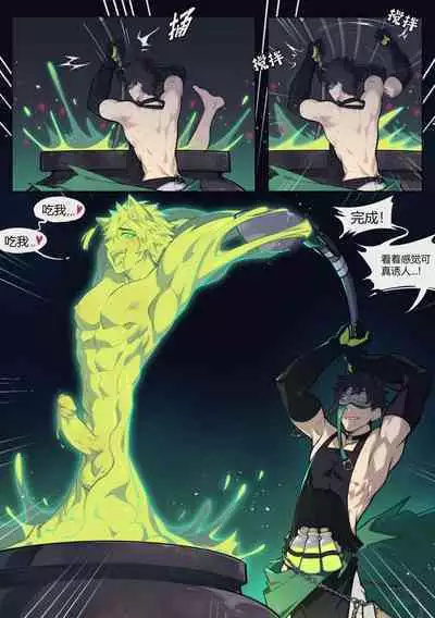 Secret Recipes - Lotus Puff and Barfi