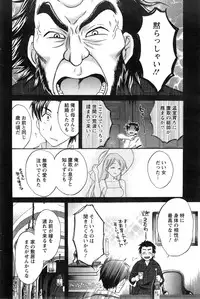 Action Pizazz Cgumi 2015-02