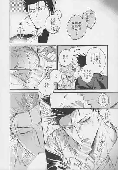 VIVID ADDITIVE MIXTURE