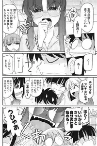 Action Pizazz 2014-12