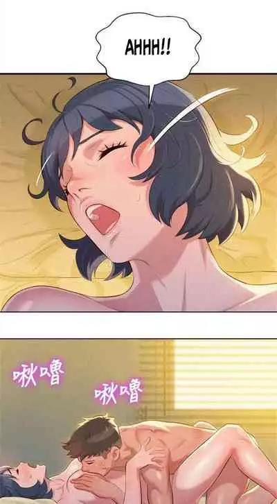 What do you Take me For? Ch.37/?